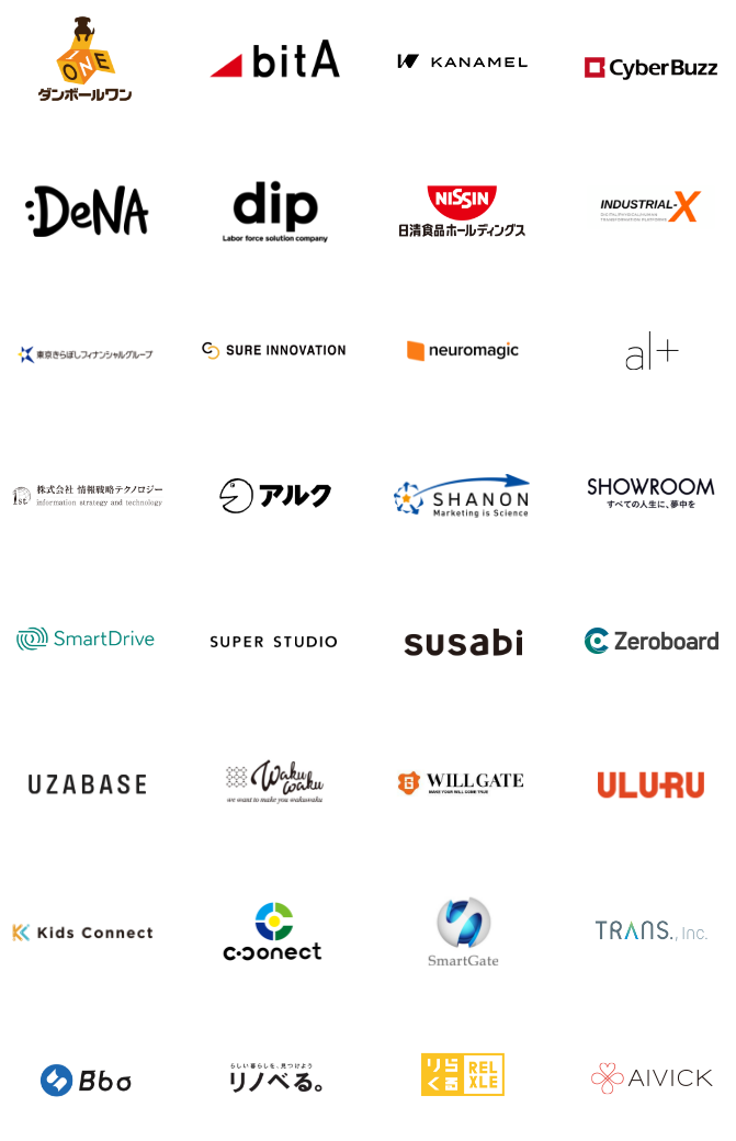 導入企業ロゴ集SP